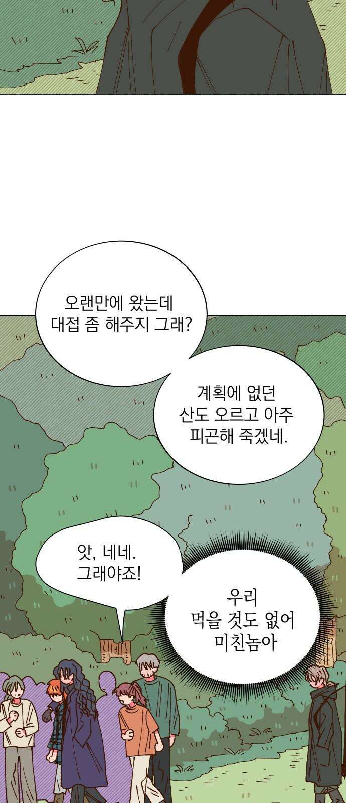 그렇게 물거품이 되어도 40화 11