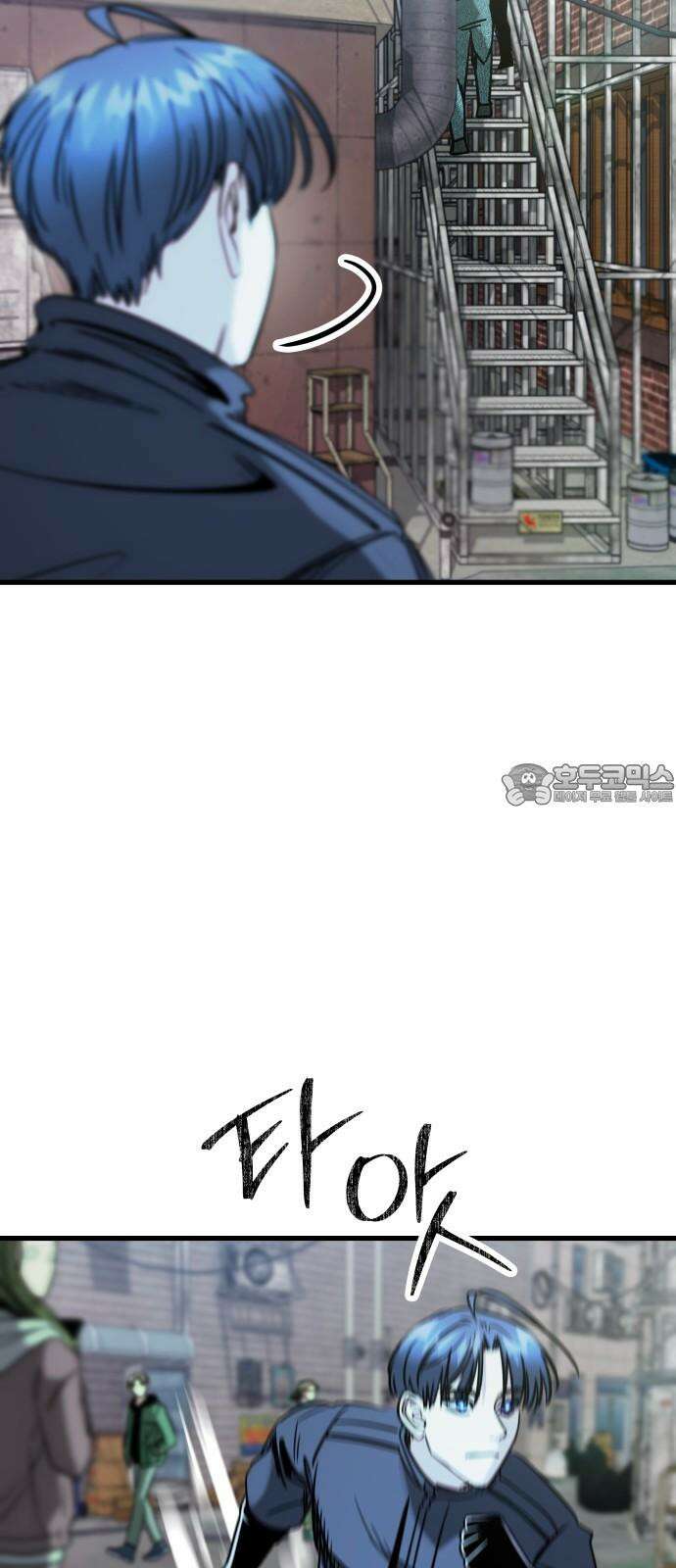 무제인간 39화 3