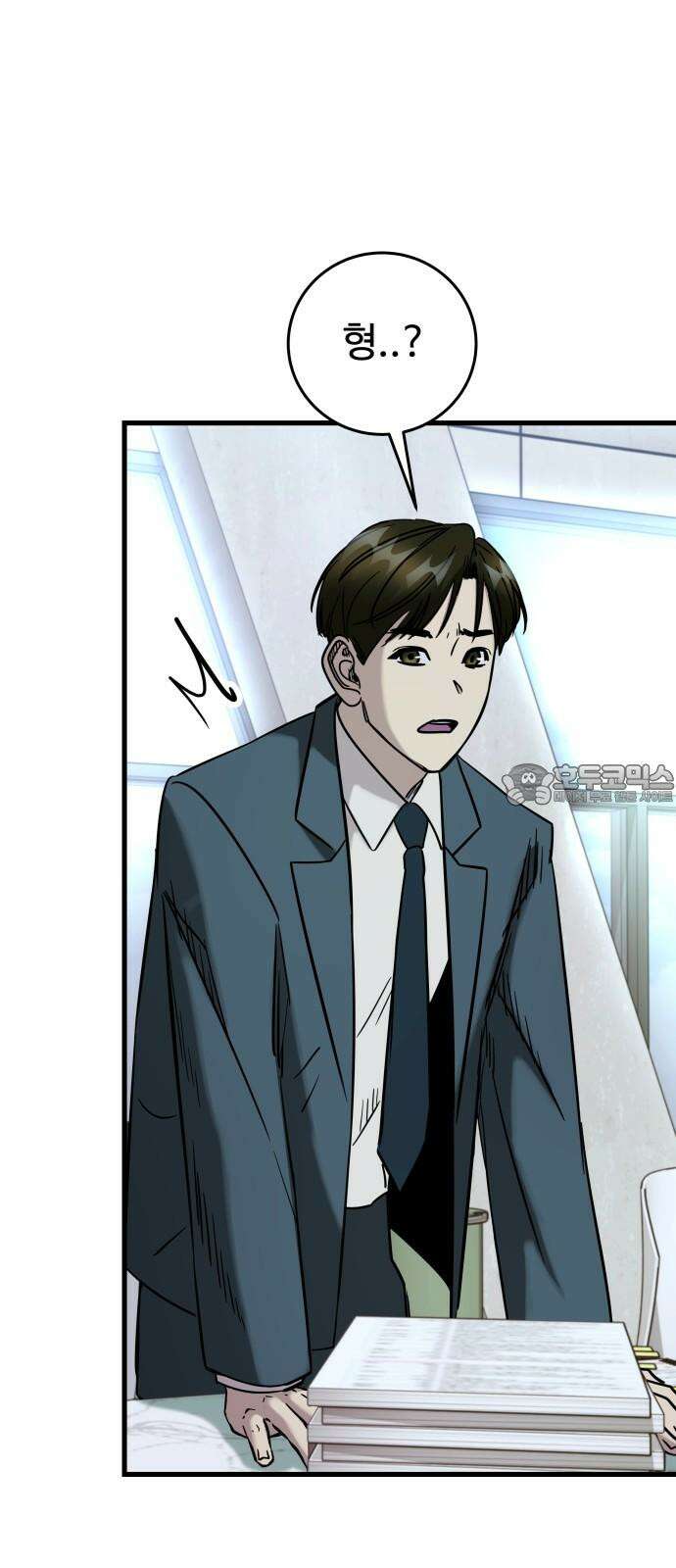 무제인간 39화 6