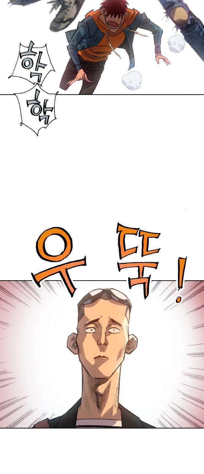 명품시대 014． 2화． 돈을 위해선 똥물도 마신다(6) 23