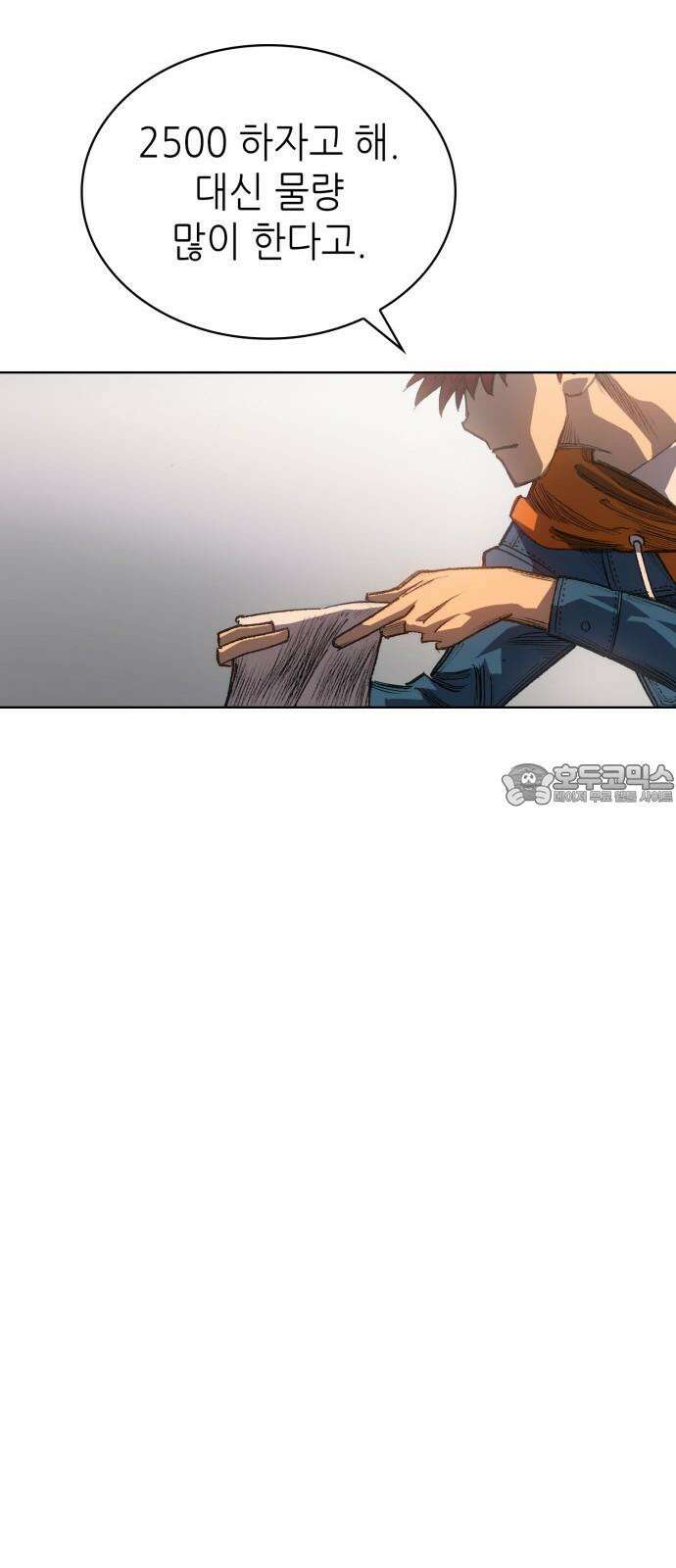 명품시대 014． 2화． 돈을 위해선 똥물도 마신다(6) 30