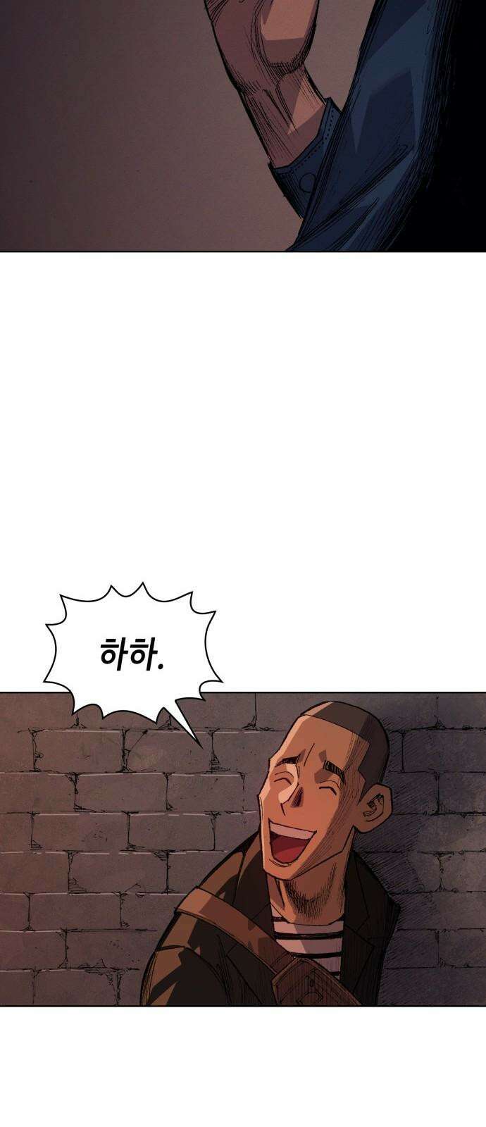 명품시대 014． 2화． 돈을 위해선 똥물도 마신다(6) 35