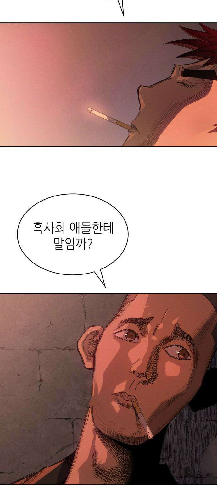 명품시대 014． 2화． 돈을 위해선 똥물도 마신다(6) 40