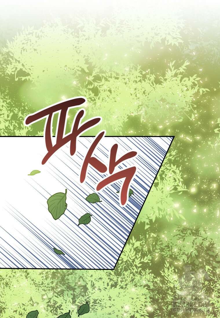 시한부 황제의 주치의입니다 5화 8