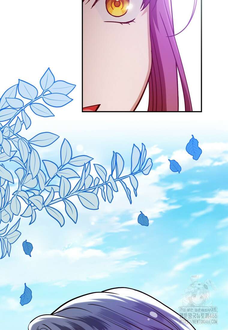 시한부 황제의 주치의입니다 5화 11