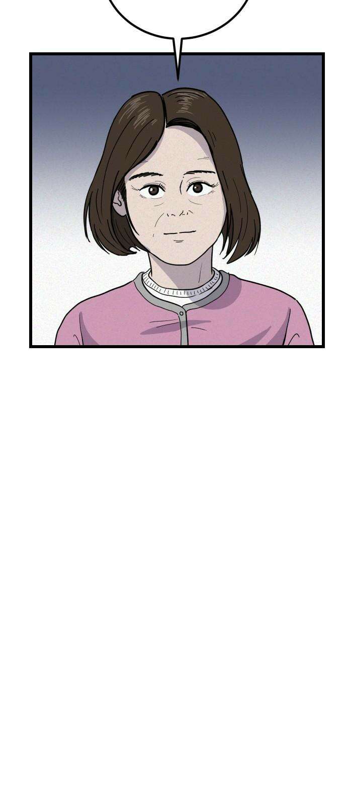 들개 [네이버] 9화 5