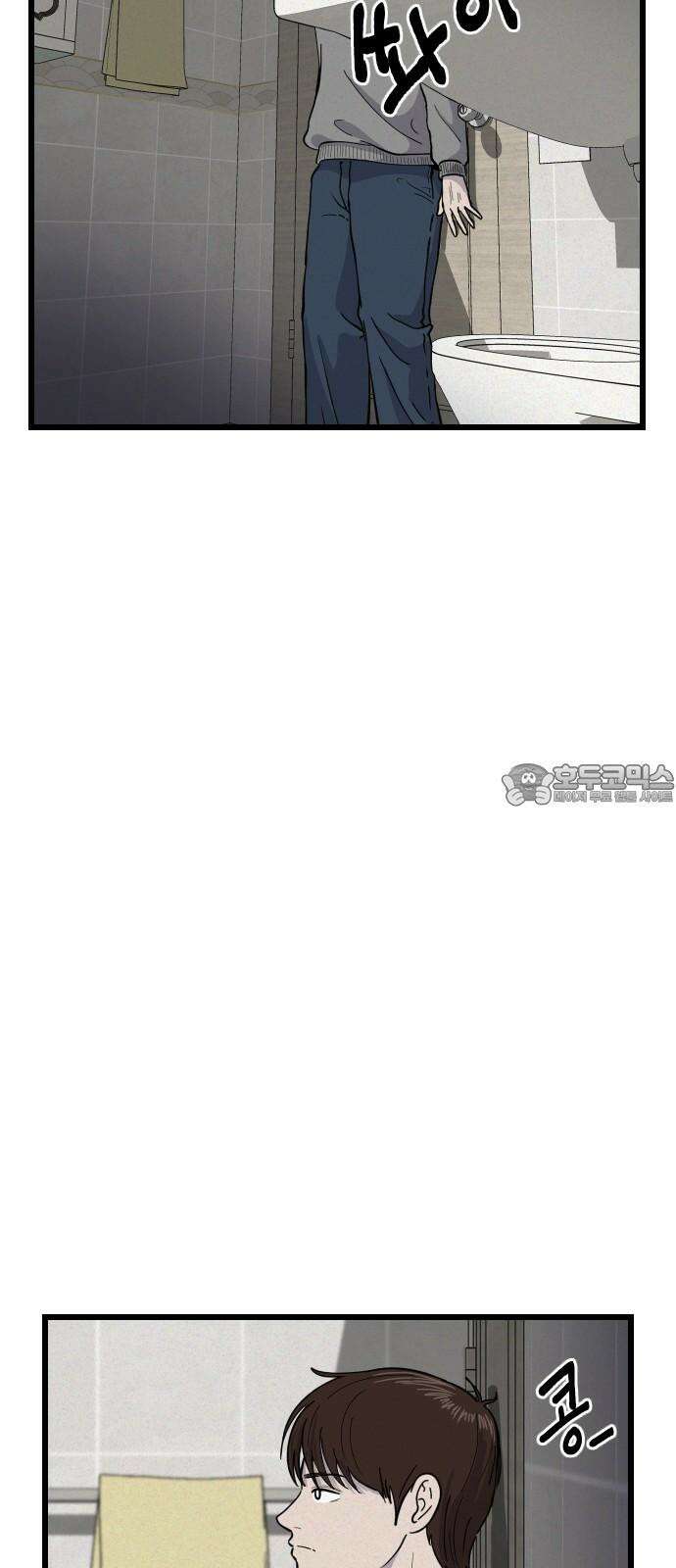 들개 [네이버] 9화 24