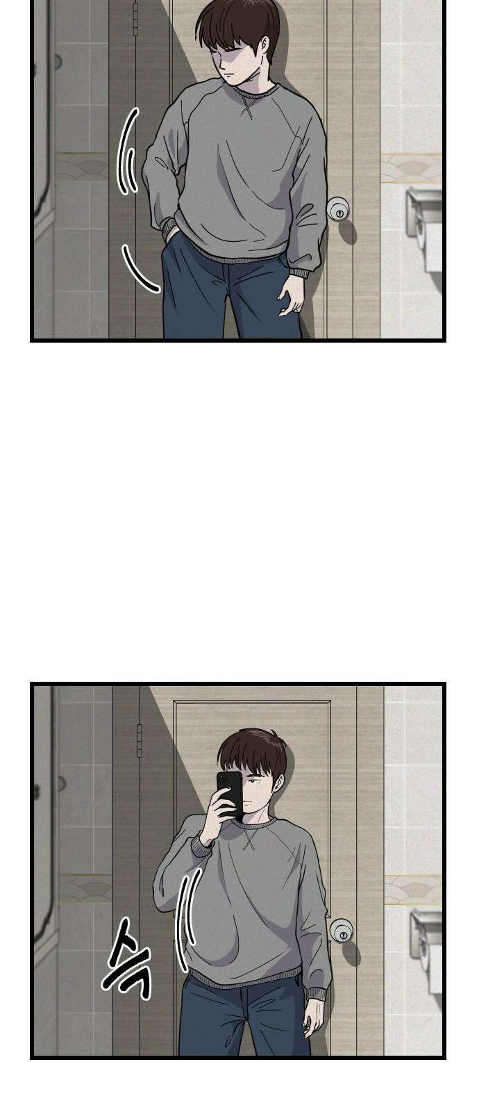 들개 [네이버] 9화 26