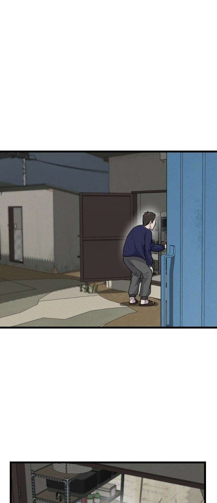 들개 [네이버] 9화 44