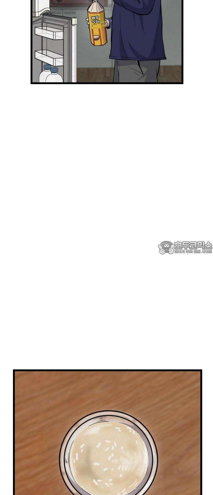 들개 [네이버] 9화 54