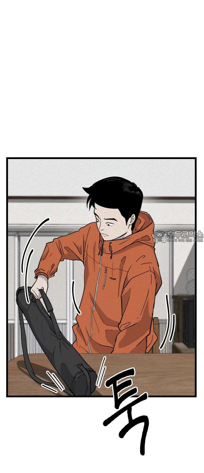 들개 [네이버] 9화 69
