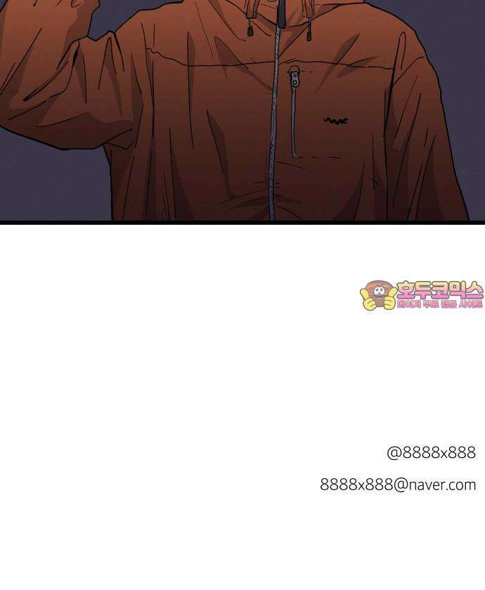 들개 [네이버] 9화 72