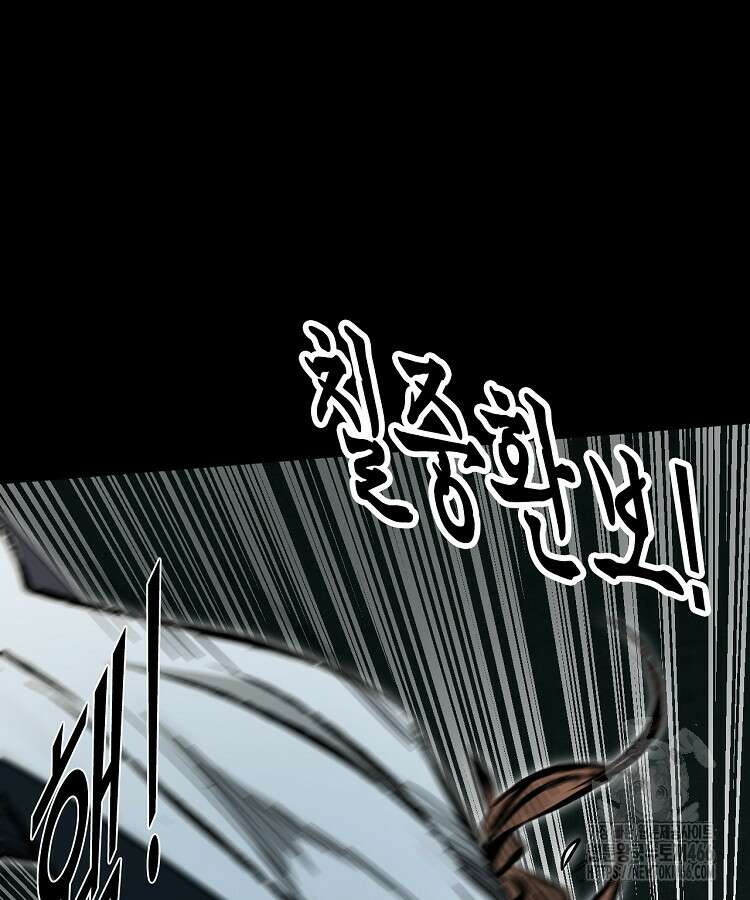 초초수련천년 163화 71