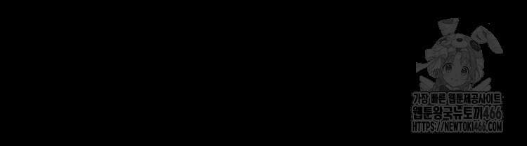 초초수련천년 163화 77