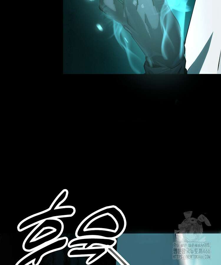 초초수련천년 163화 94
