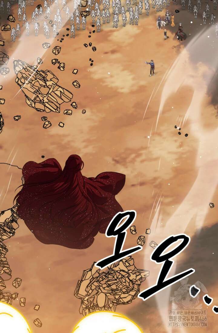 SSS급 죽어야 사는 헌터 118화 20