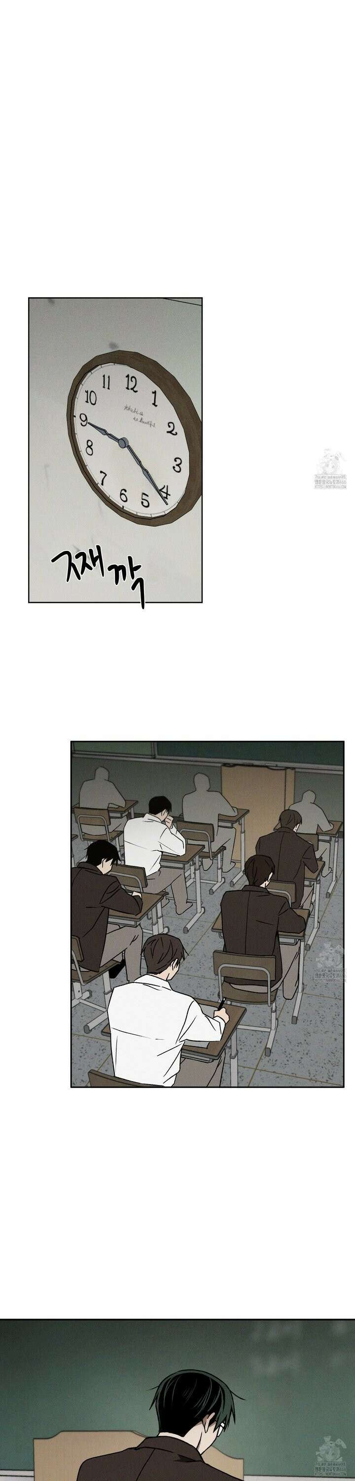 문제적 선도활동 10화 6