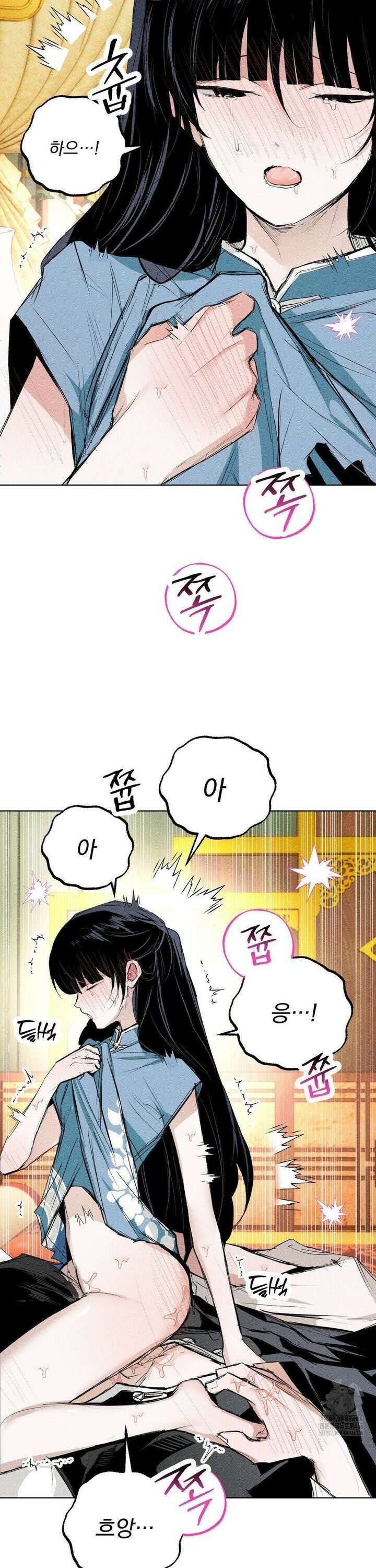 로망은 코스튬! 9화 2