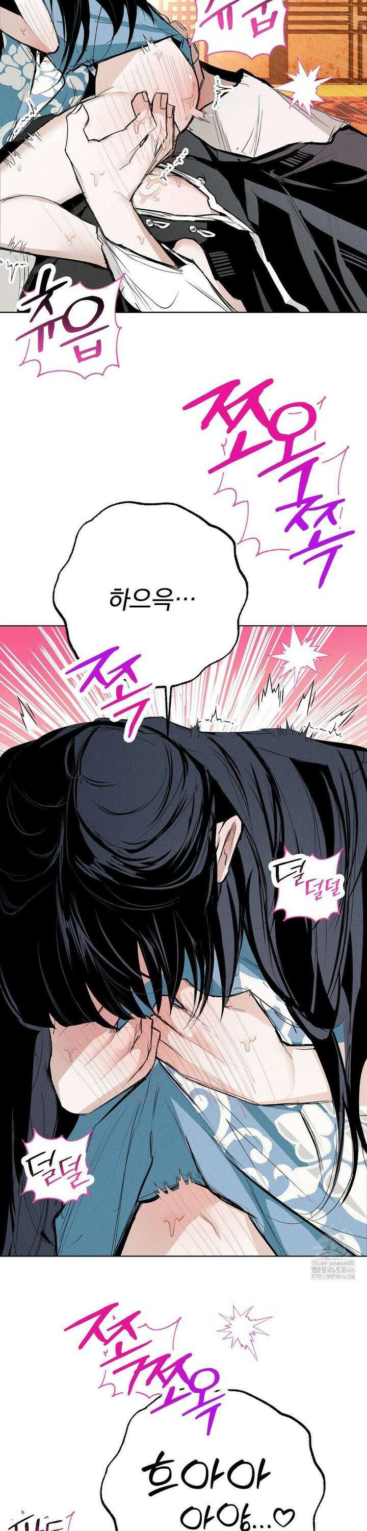 로망은 코스튬! 9화 4