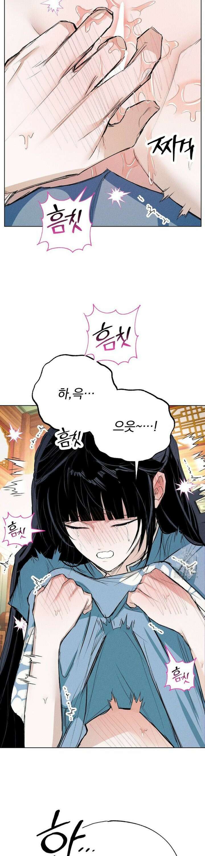 로망은 코스튬! 9화 8