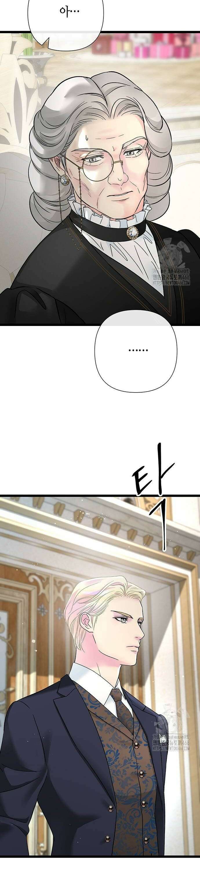 문제적 왕자님 97화 38