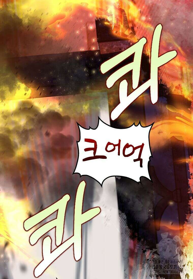 의원, 다시 살다 181화 3