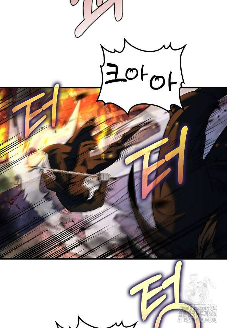 의원, 다시 살다 181화 16