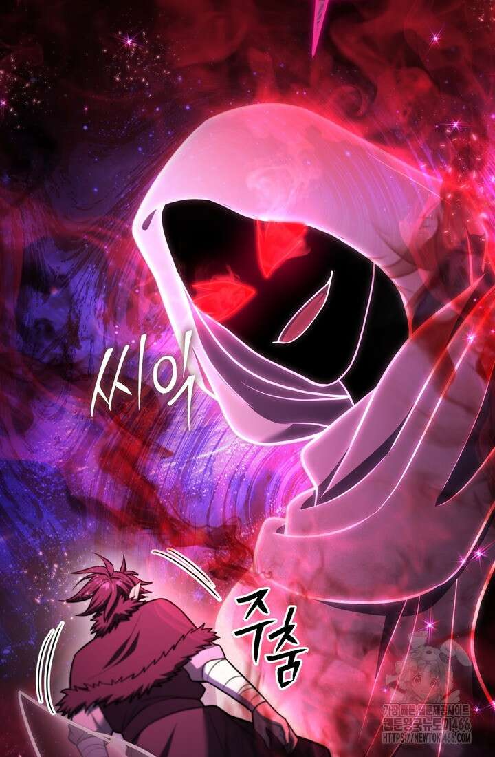 만렙부터 레벨업 91화 24