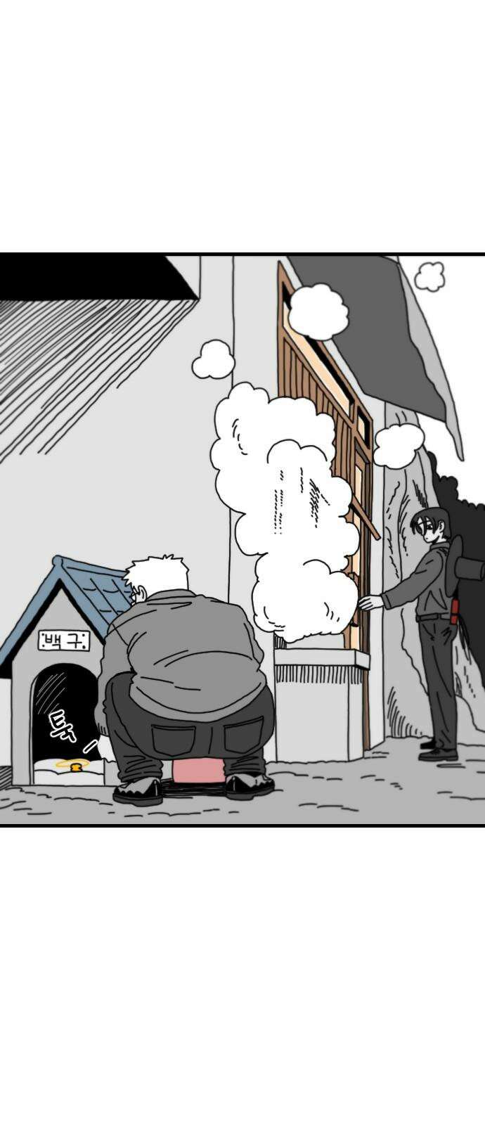 살아생전 11화 8
