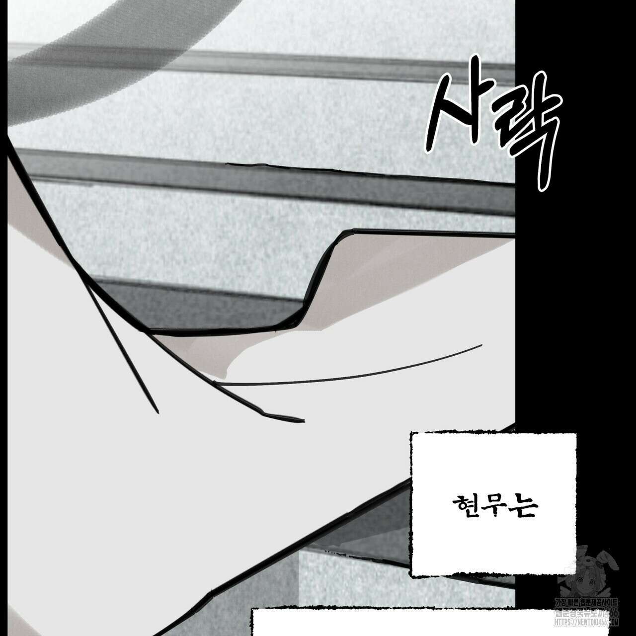 팔재 109화 22