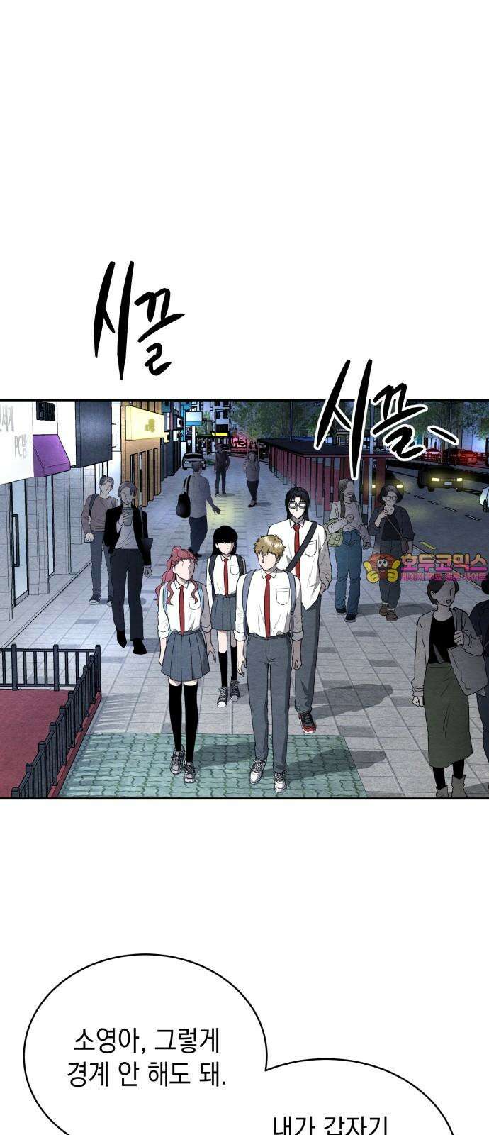 수호소녀 40화 1