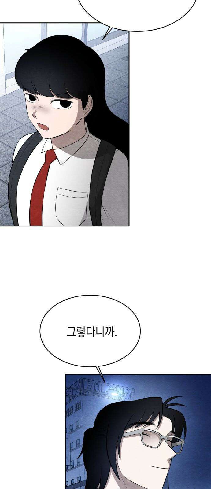 수호소녀 40화 5