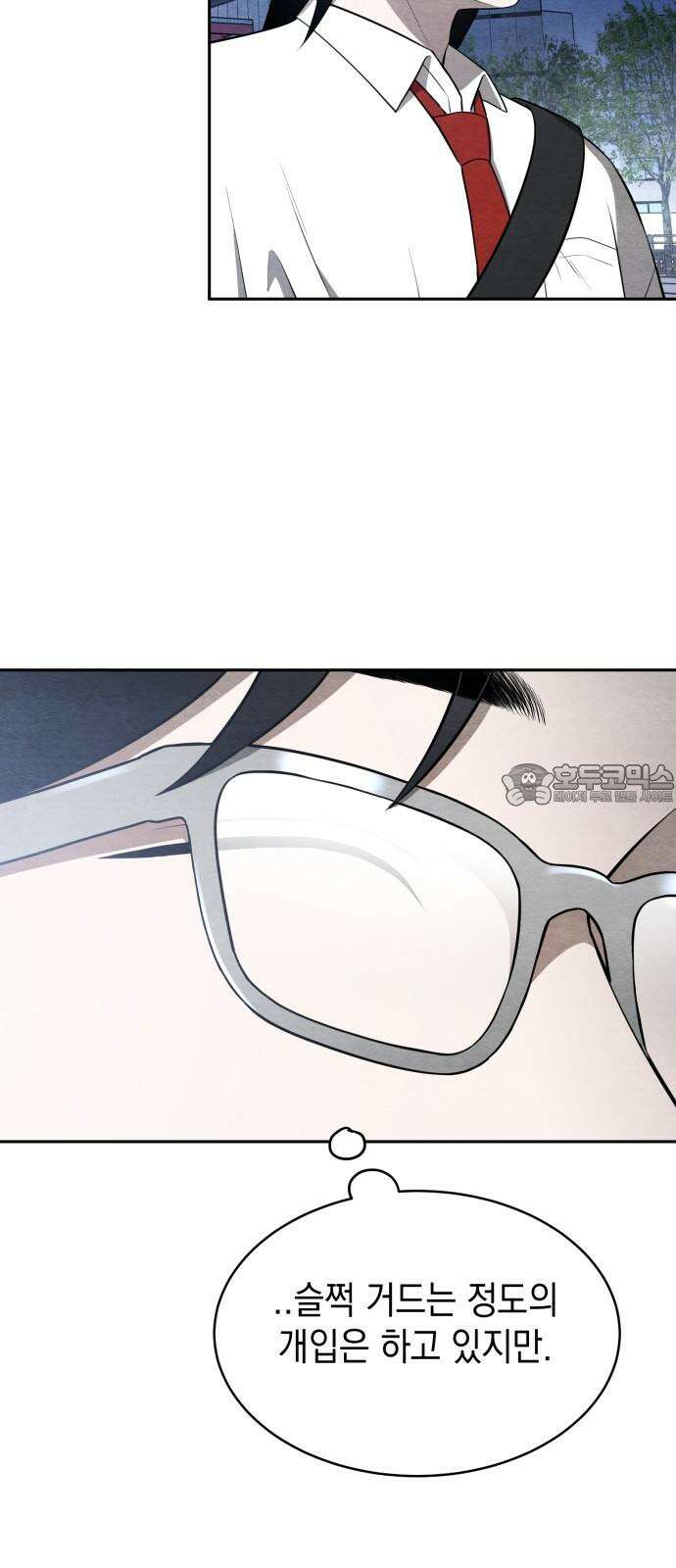 수호소녀 40화 6