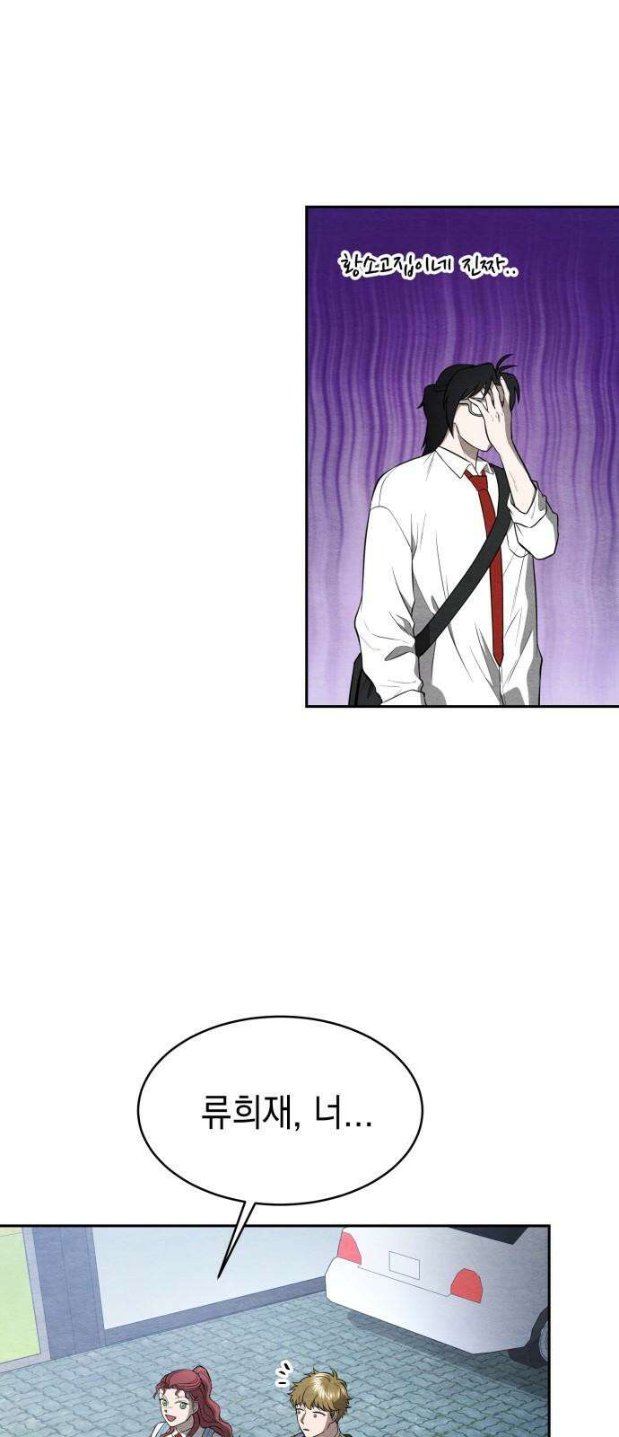 수호소녀 40화 10