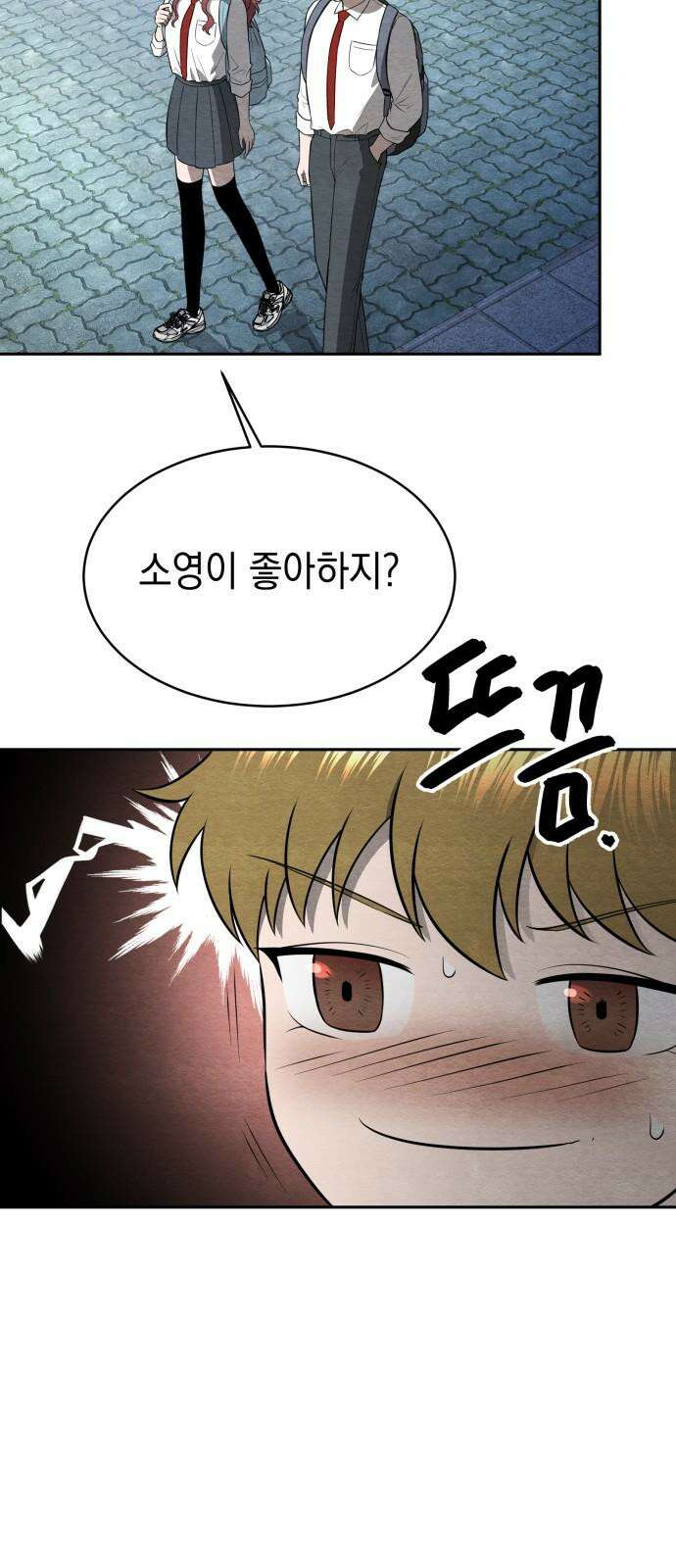 수호소녀 40화 11