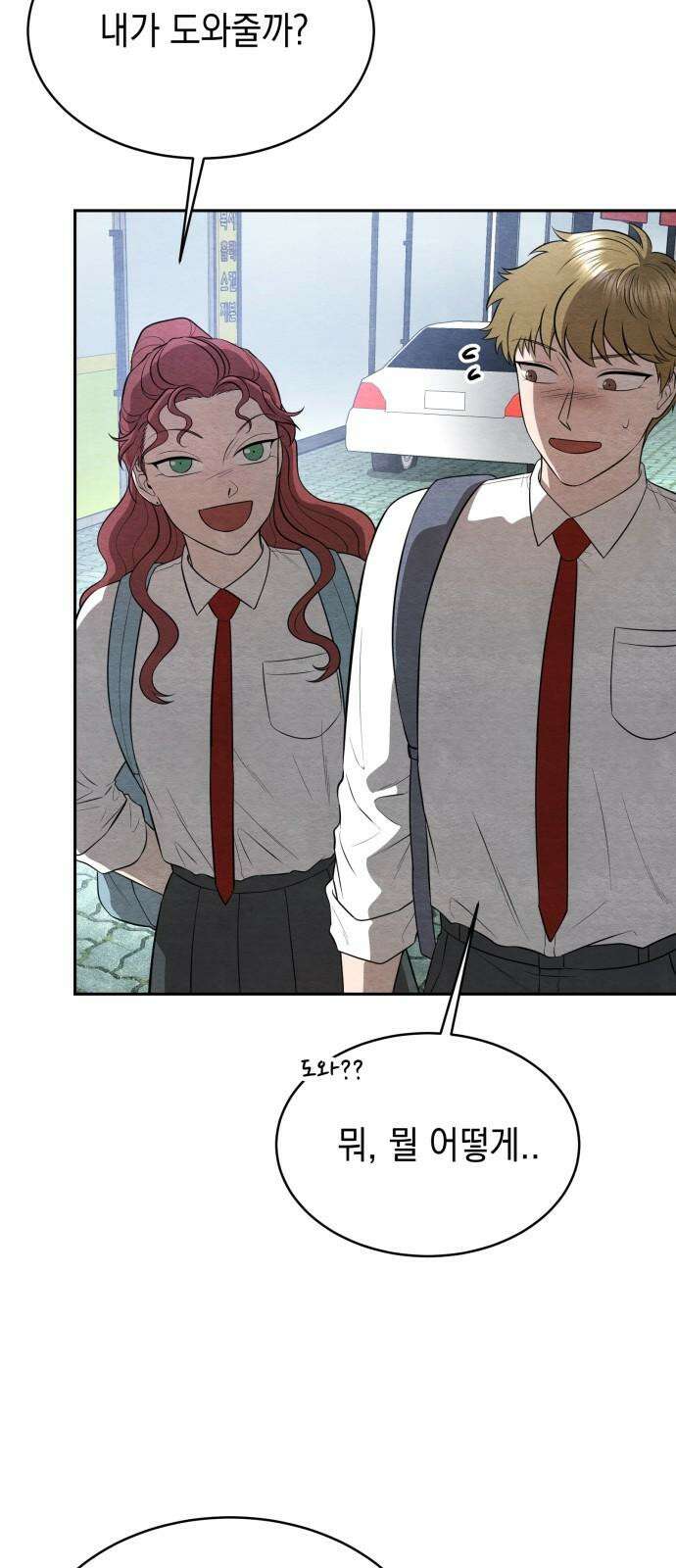 수호소녀 40화 13