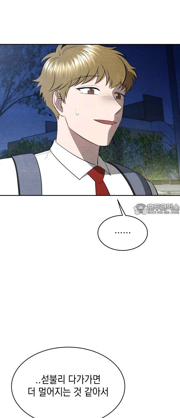 수호소녀 40화 15