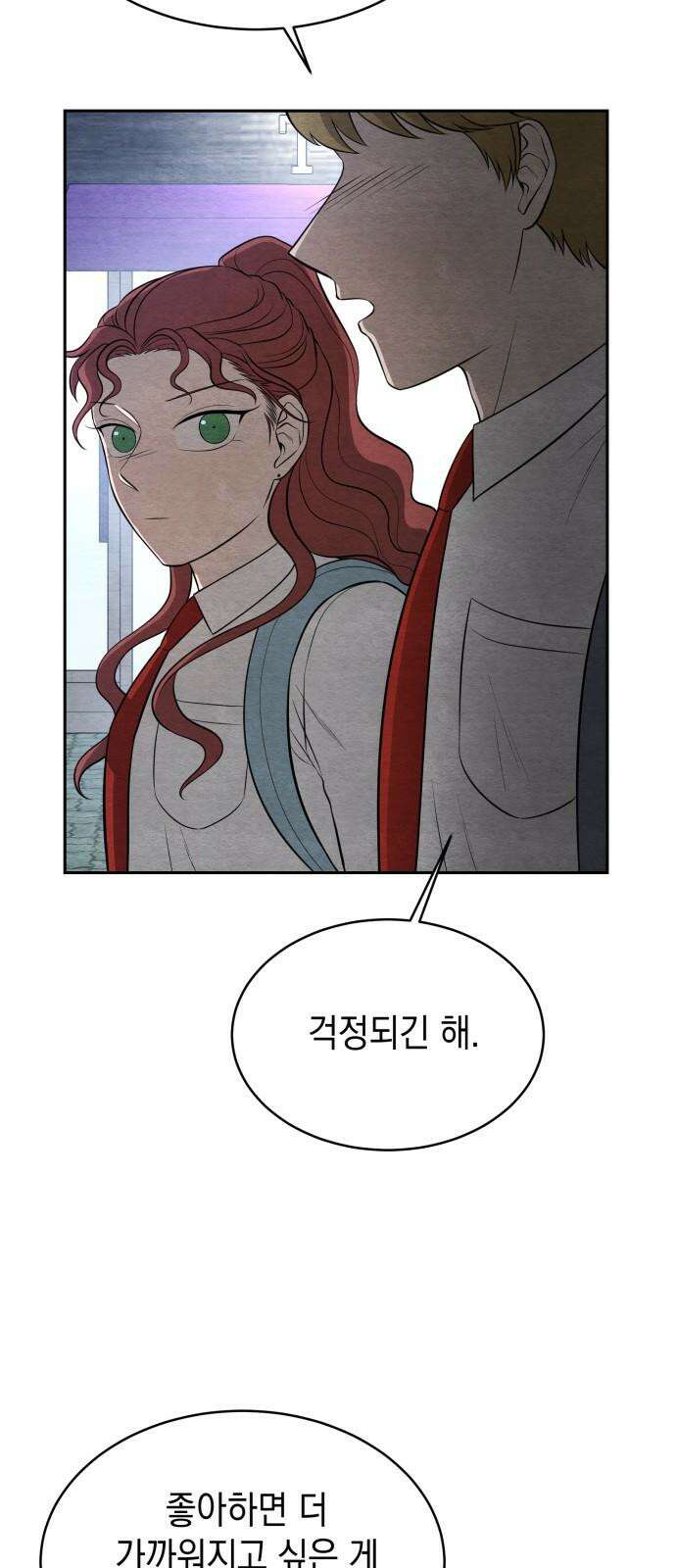 수호소녀 40화 16
