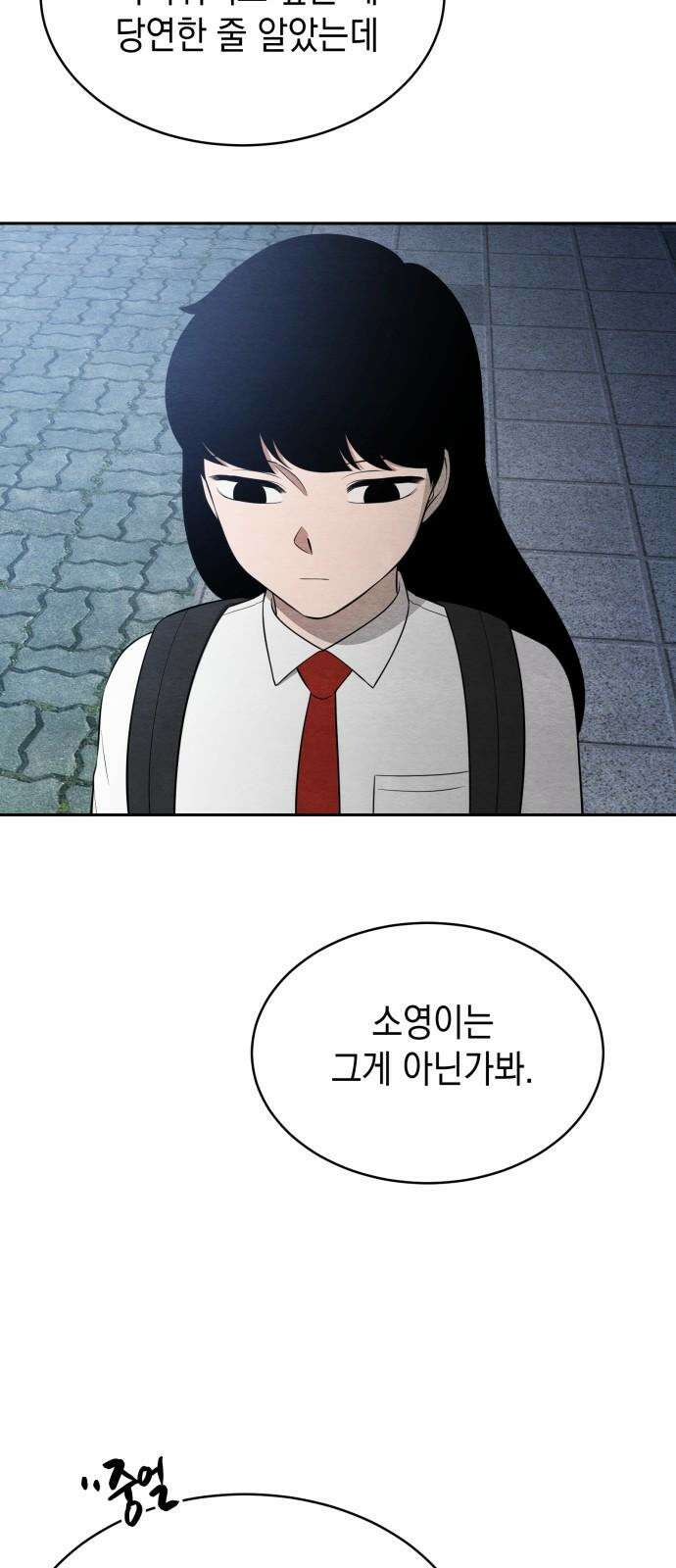 수호소녀 40화 17