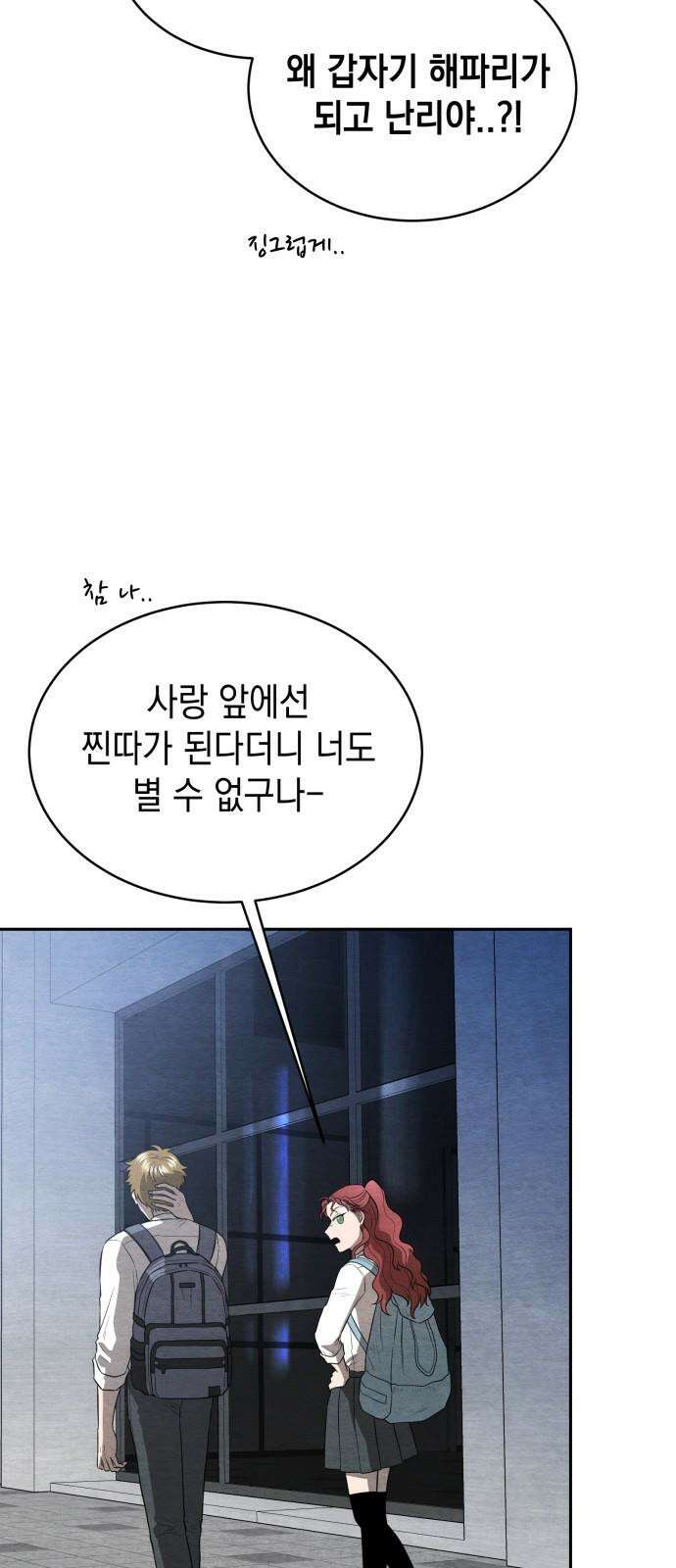 수호소녀 40화 22