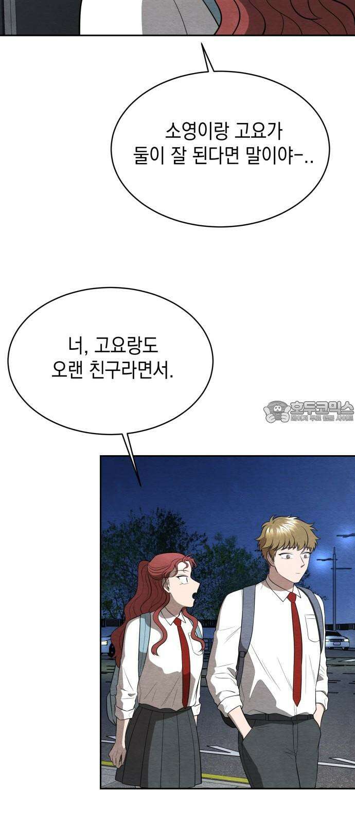 수호소녀 40화 24