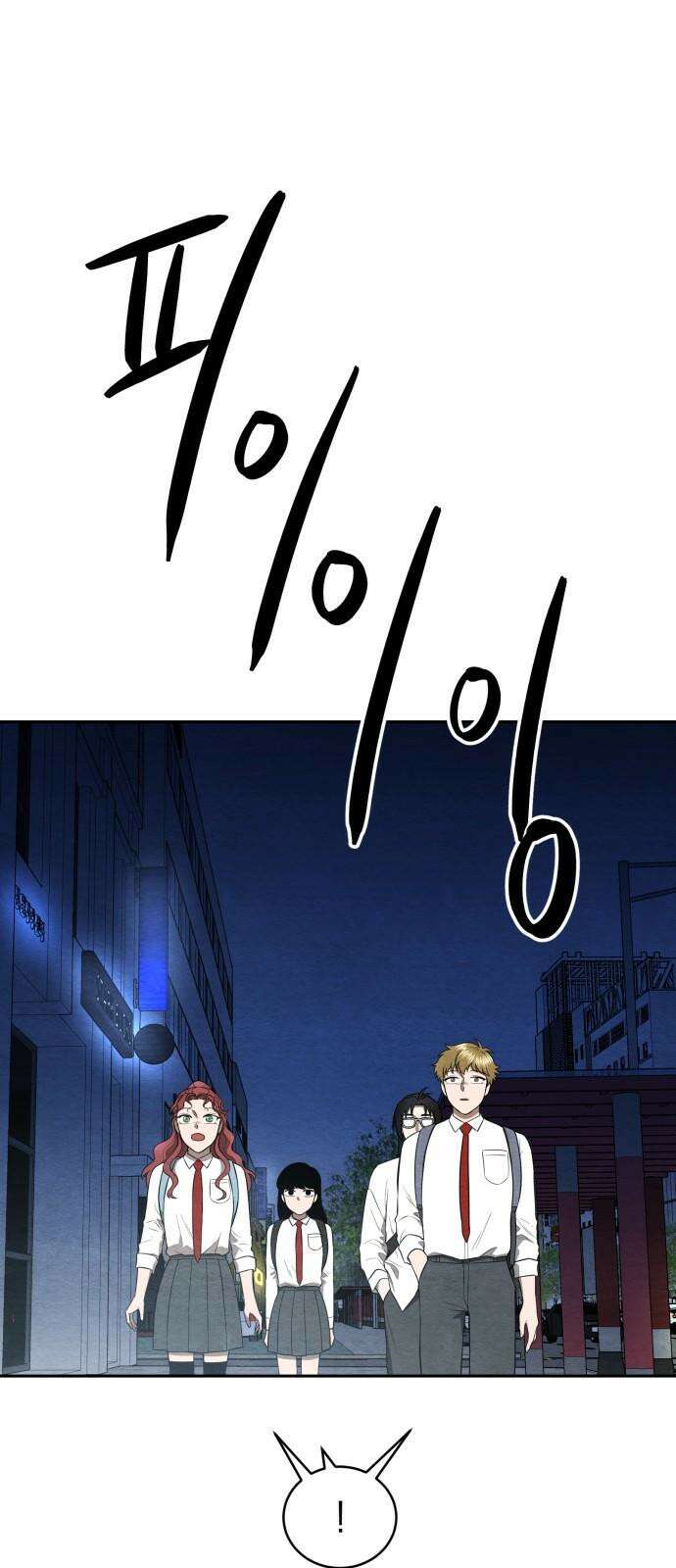 수호소녀 40화 26