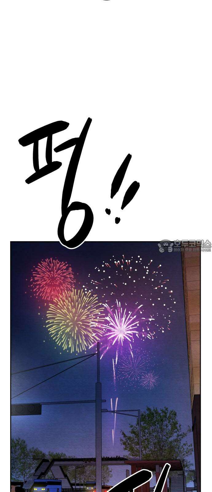 수호소녀 40화 27