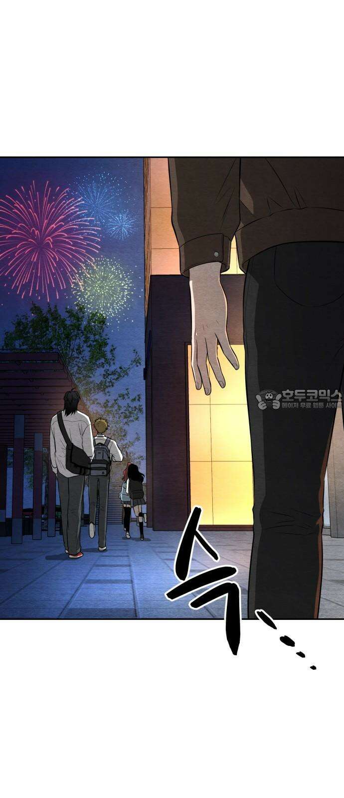 수호소녀 40화 30