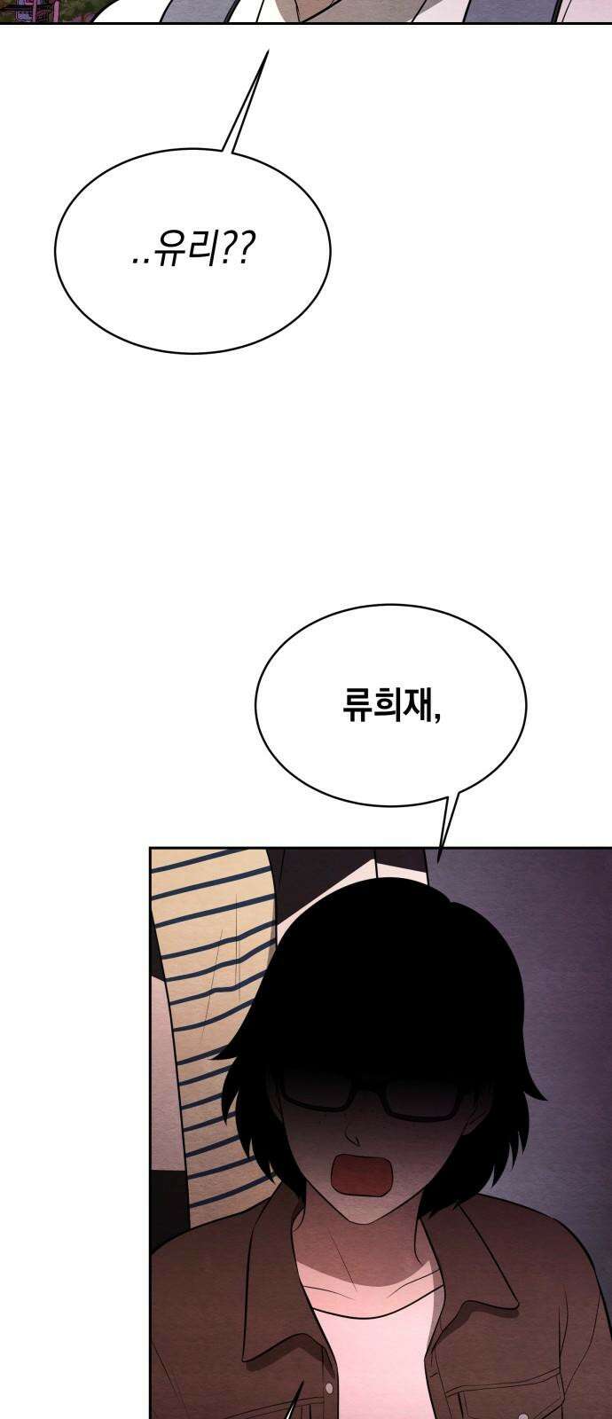수호소녀 40화 43