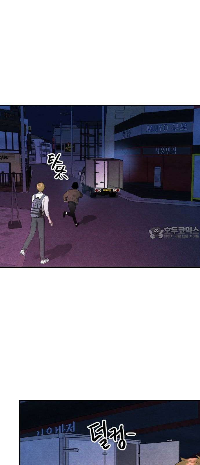 수호소녀 40화 48