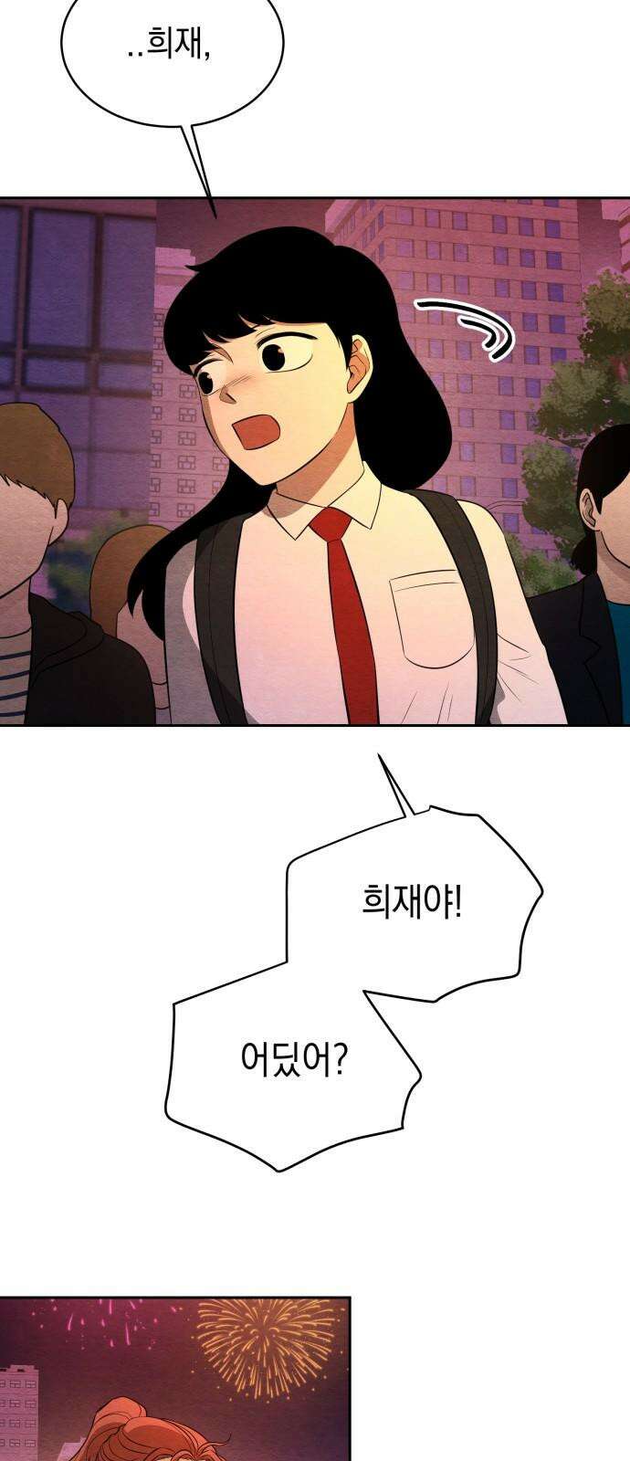 수호소녀 40화 53