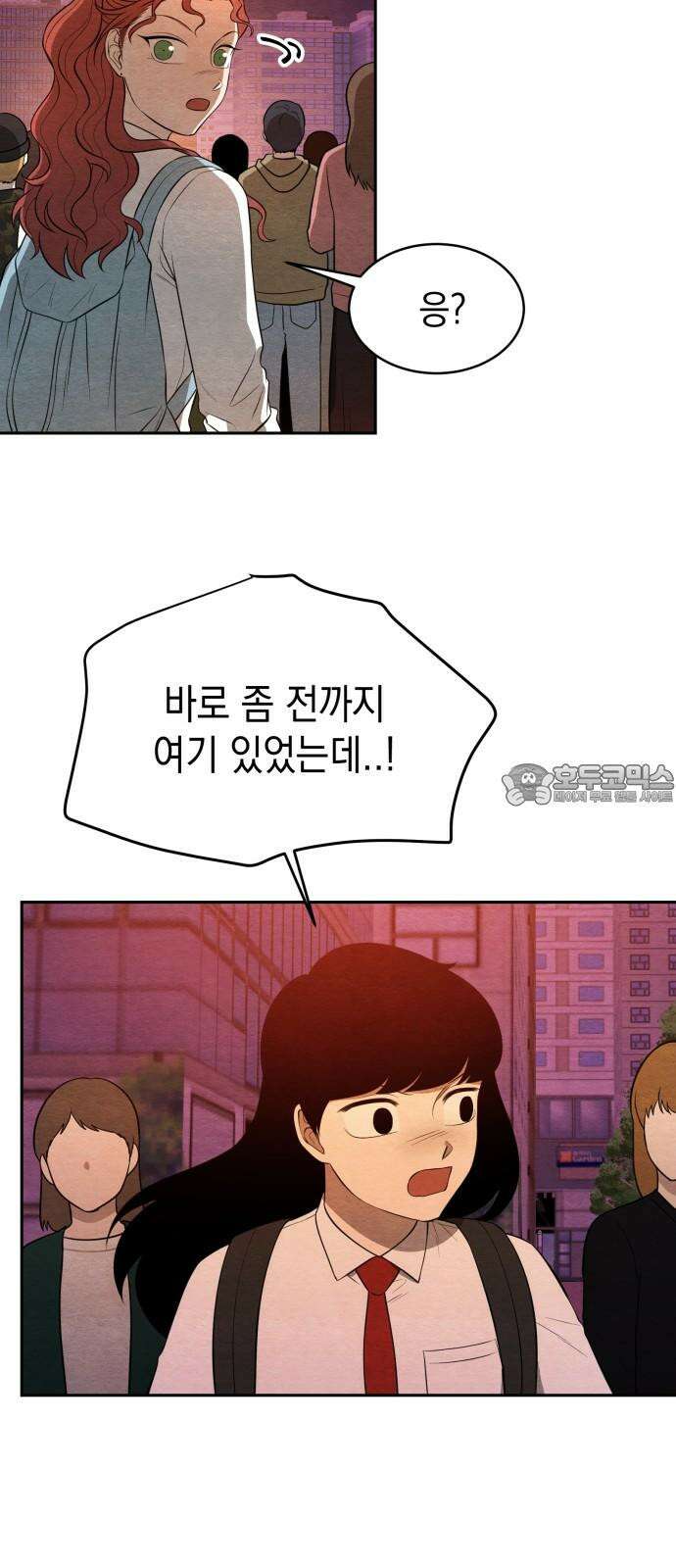 수호소녀 40화 54