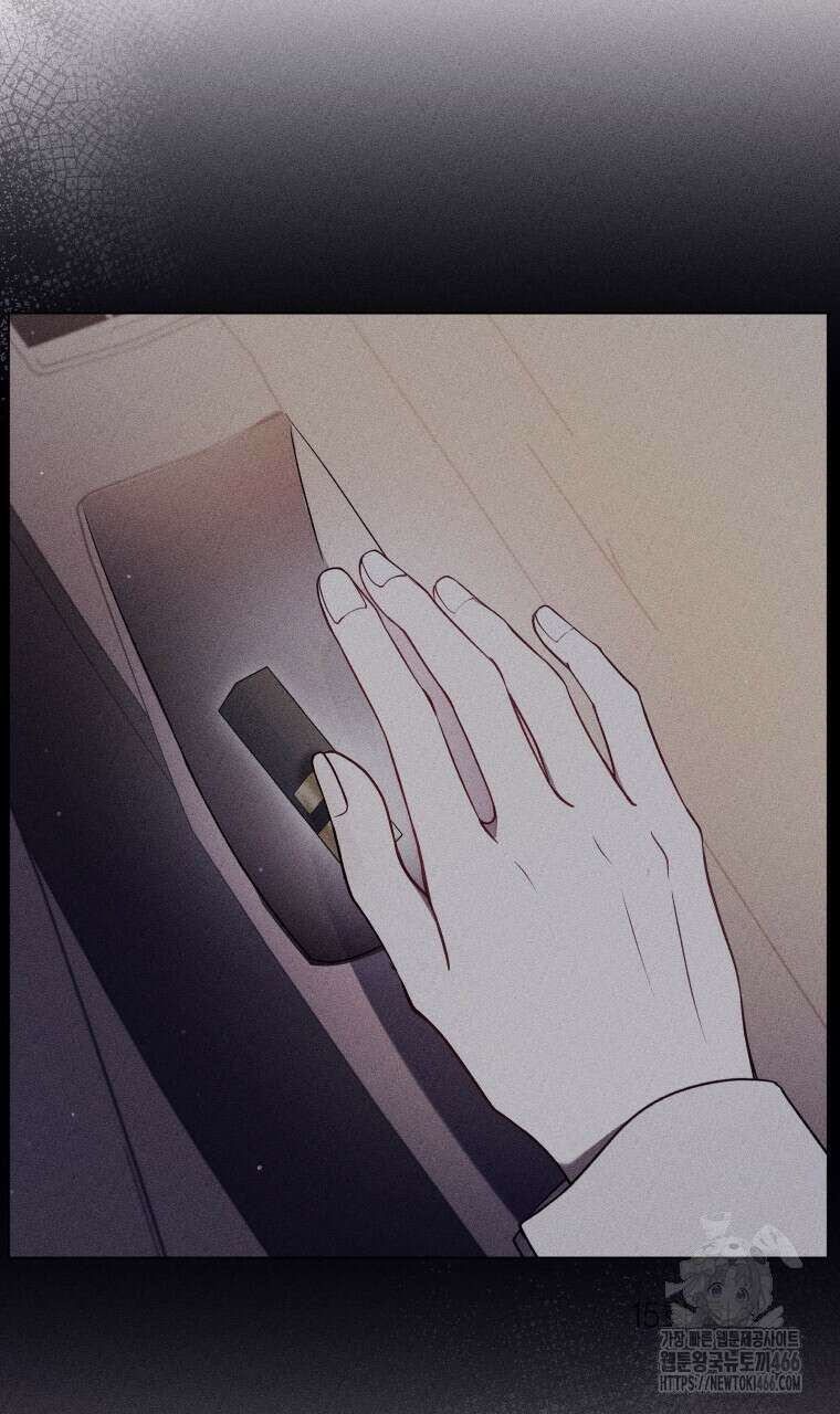 봄이 왔으면 16화 3