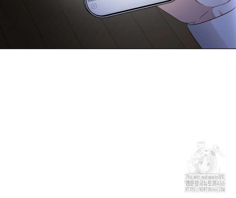 봄이 왔으면 16화 16